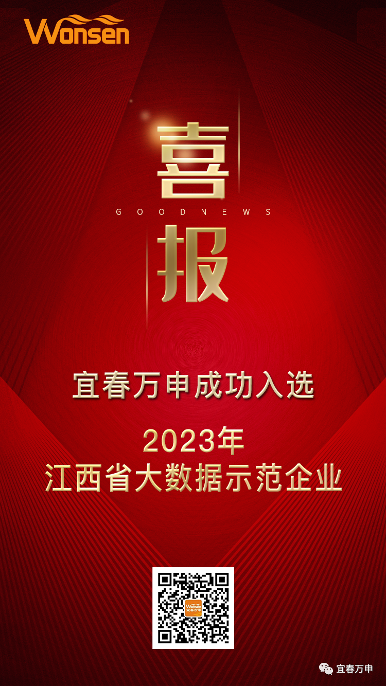 微信图片_20231206114627.png