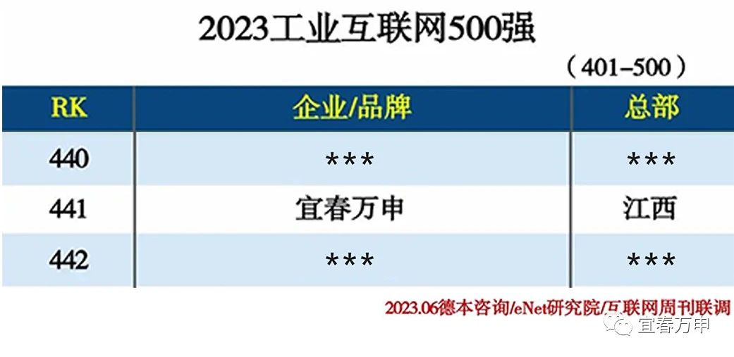 微信图片_20231206132609.jpg