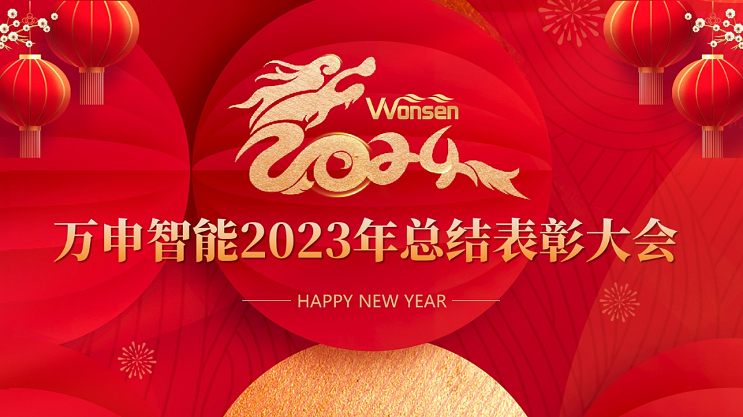 微信图片_20240223153257.png